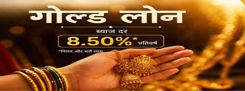 Wardhaman Bank